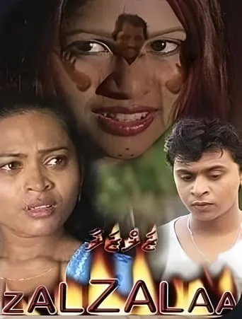 Zalzalaa movie poster - Entertainment content