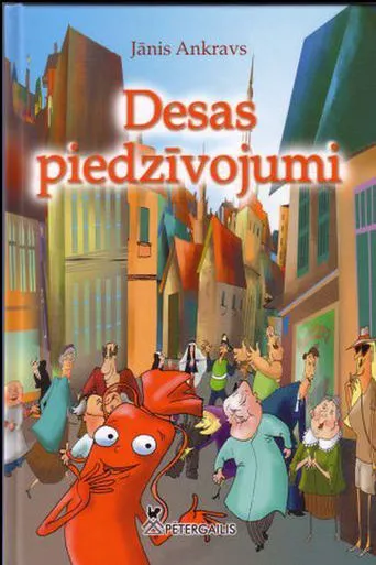 Adventures of the Sausage movie poster - Entertainment content