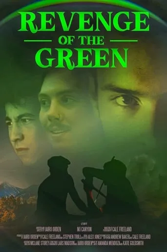 DR. GREEN: REVENGE OF THE GREEN movie poster - Entertainment content