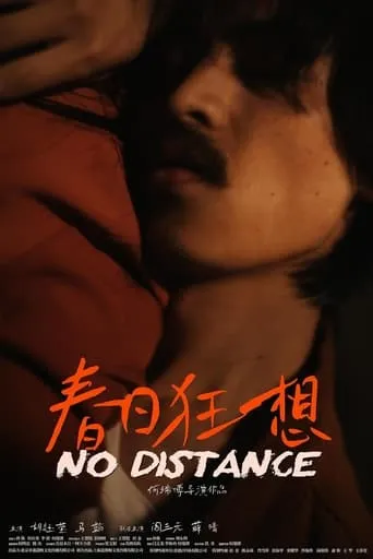 No Distance movie poster - Entertainment content