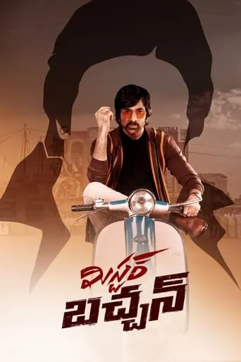 Mr Bachchan movie poster - Rated 3.3/10