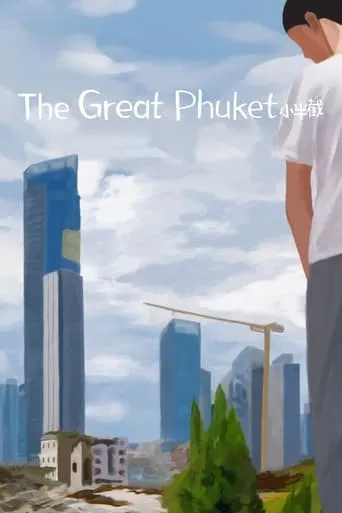 The Great Phuket movie poster - Entertainment content