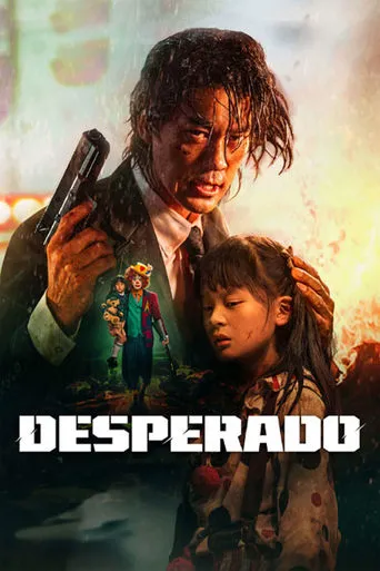 Desperado movie poster - Entertainment content