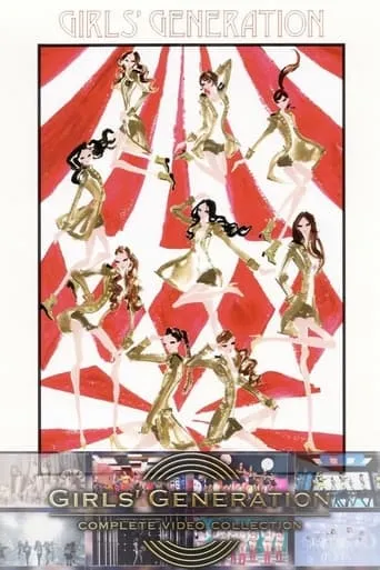 Girls' Generation Complete Video Collection (Japanese Ver.) movie poster - Entertainment content