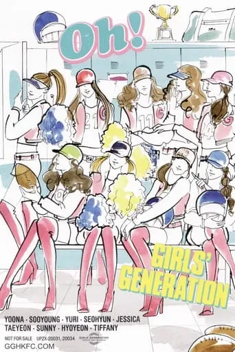 Girls' Generation Complete Video Collection (Korean Ver.) movie poster - Entertainment content