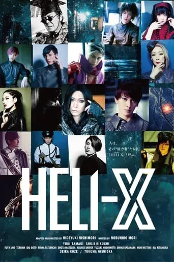 Heli-X movie poster - Entertainment content