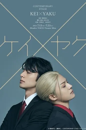 "Kei x Yaku" CONTEMPORARY STAGE movie poster - Rated 6/10
