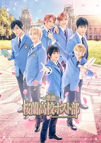 Musical Ouran High School Host Club movie poster - Entertainment content