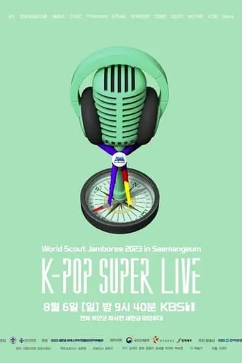 2023 World Scout Jamboree "K-Pop Super Live" Concert movie poster - Entertainment content