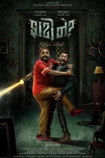 Faati Ne? movie poster - Rated 7.3/10