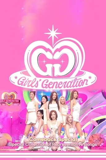 Comeback Special #01 Girls' Generation movie poster - Entertainment content