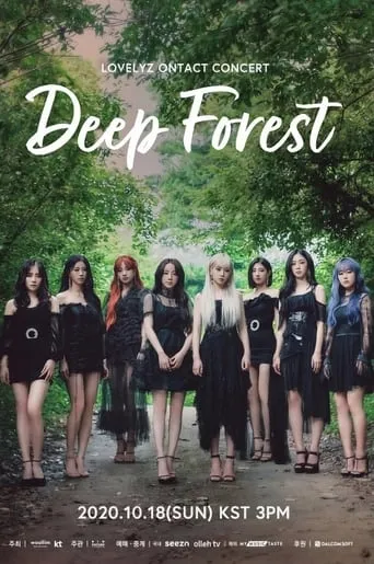LOVELYZ ONTACT Concert "Deep Forest" movie poster - Entertainment content