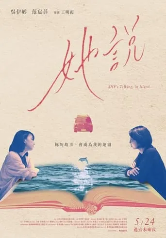 She's Talking, in Island. movie poster - Entertainment content