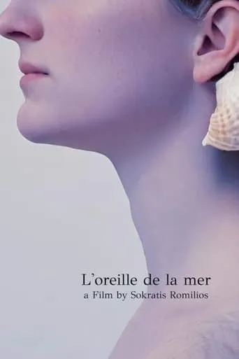 The Ear of the Sea movie poster - Entertainment content