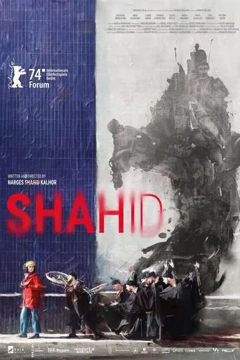 Shahid movie poster - Rated 6/10