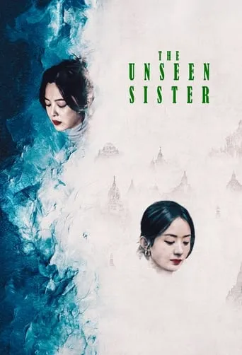 The Unseen Sister movie poster - Rated 4/10