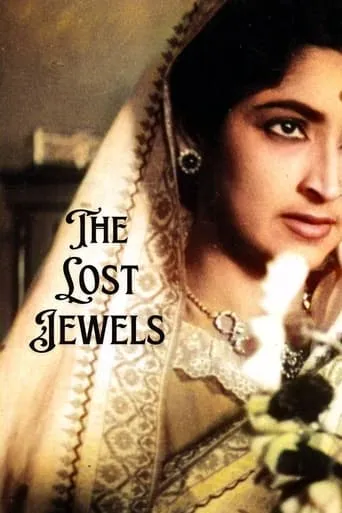 The Lost Jewels movie poster - Entertainment content