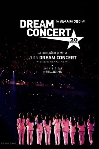 Dream Concert 2014 movie poster - Entertainment content