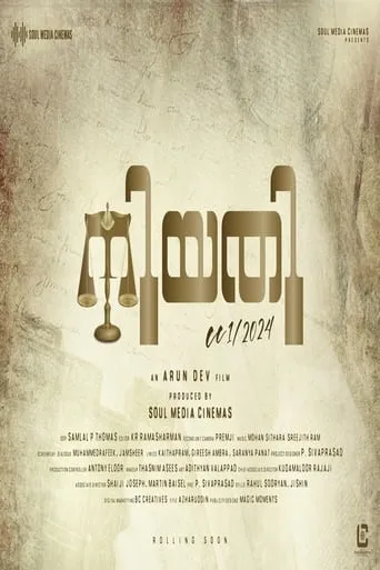 Niyathi Cc1/2024 movie poster - Rated 4.8/10
