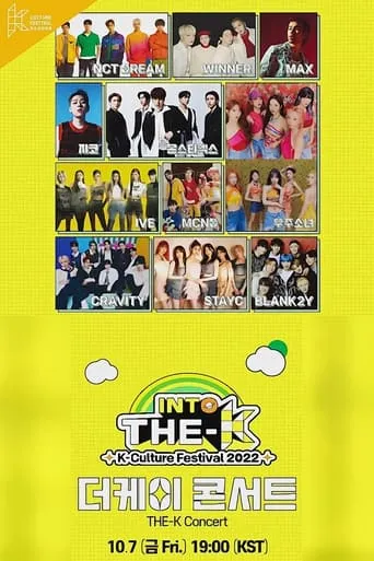INTO THE-K Concert 2022 movie poster - Entertainment content