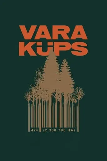 Vertical Money movie poster - Entertainment content