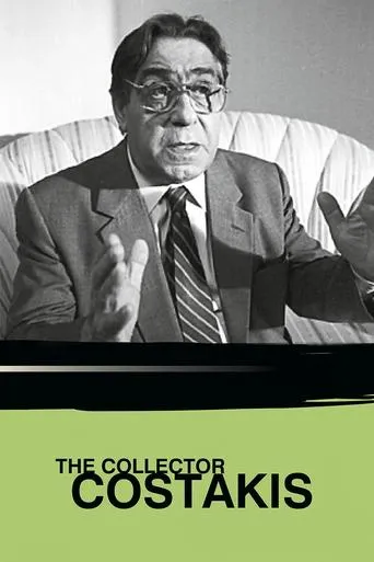 Costakis: The Collector movie poster - Entertainment content