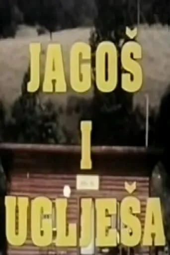 Jagosh and Blackey movie poster - Entertainment content