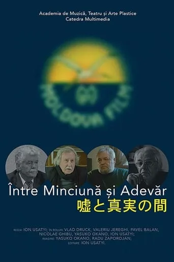Între Minciună și Adevăr movie poster - Rated 10/10