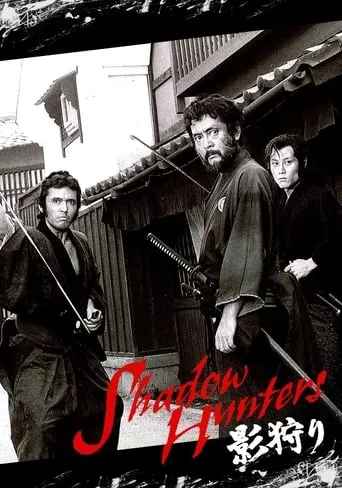 Shadow Hunters movie poster - Rated 10/10