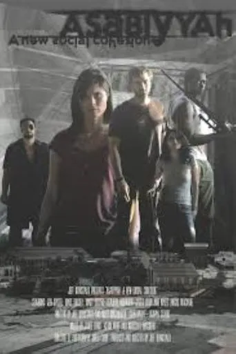 Asabiyyah movie poster - Entertainment content