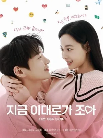 This Is the Moment movie poster - Entertainment content