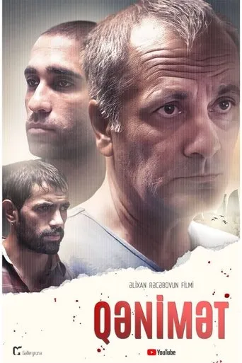 Spoil movie poster - Entertainment content