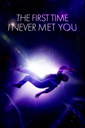 The First Time I Never Met You movie poster - Entertainment content