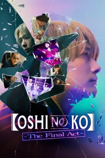 Oshi no Ko -The Final Act- movie poster - Rated 7/10