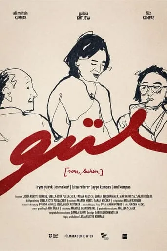 gül movie poster - Entertainment content