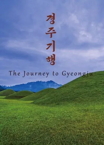 The Journey to Gyeong-ju movie poster - Entertainment content