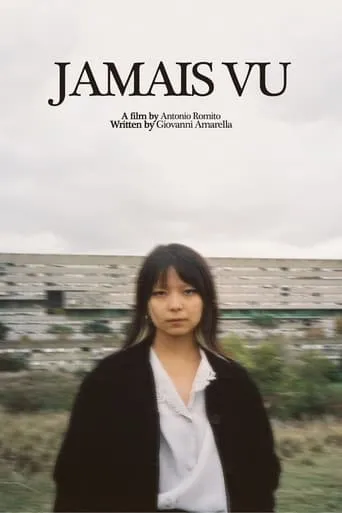 Jamais Vu movie poster - Entertainment content