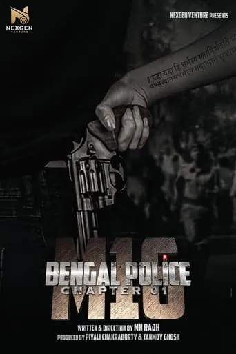 Bengal Police Chapter 01: M16 movie poster - Entertainment content
