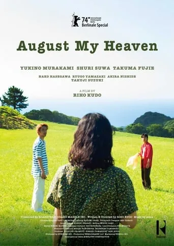 August My Heaven movie poster - Rated 7/10