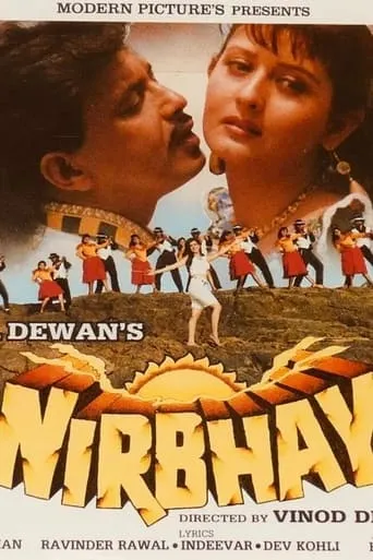 Nirbhay movie poster - Entertainment content