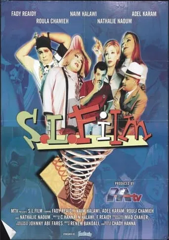 S.L. Film movie poster - Rated 8/10