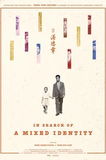 In Search of a Mixed Identity movie poster - Entertainment content
