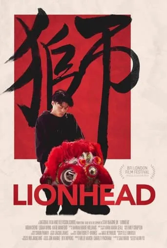 Lionhead movie poster - Entertainment content