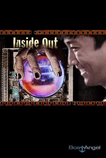 Inside Out movie poster - Entertainment content