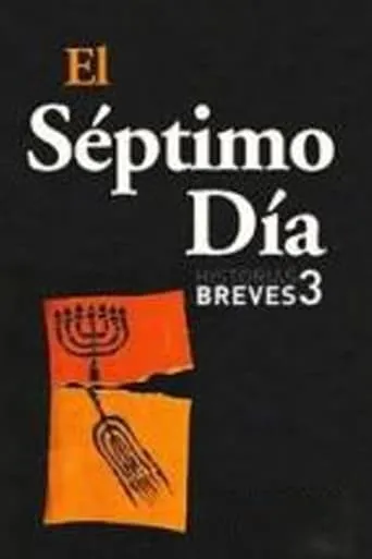 El séptimo día movie poster - Entertainment content