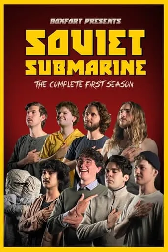 Soviet Submarine movie poster - Entertainment content