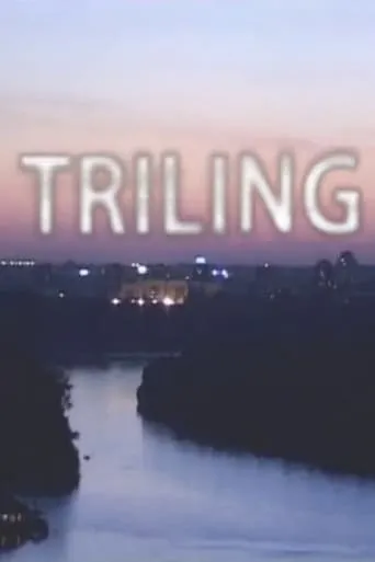 Threeling movie poster - Entertainment content