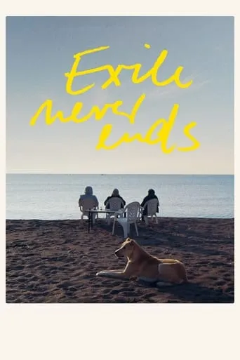 Exile Never Ends movie poster - Entertainment content
