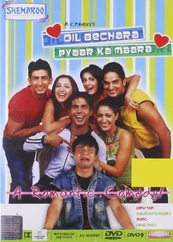 Dil Bechara Pyaar Ka Maara movie poster - Entertainment content