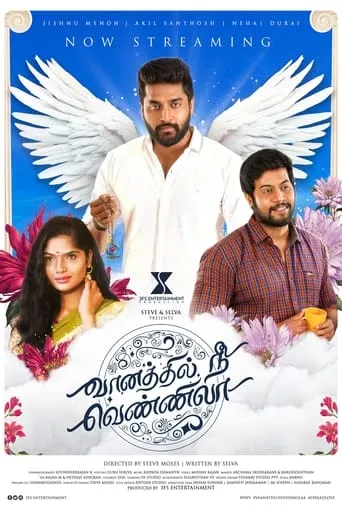 Vaanathil Nee Vennilaa movie poster - Rated 9/10